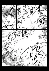 (C66) [Hispano-Suiza (Oofuji Reiichirou)] Full Metal Pink! V (Full Metal Panic!)