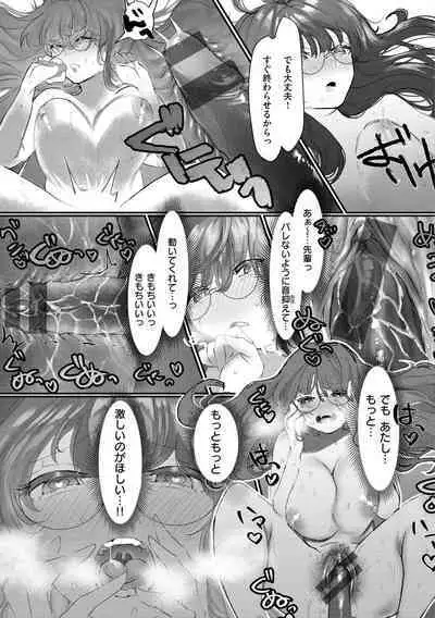 Daeki.