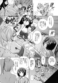 [Ariga Tou] Boku♥Tabe Ch.1-6 (Complete)