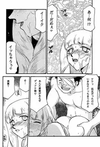 (C58) [LTM. (Taira Hajime)] Turn A. (Turn A Gundam)