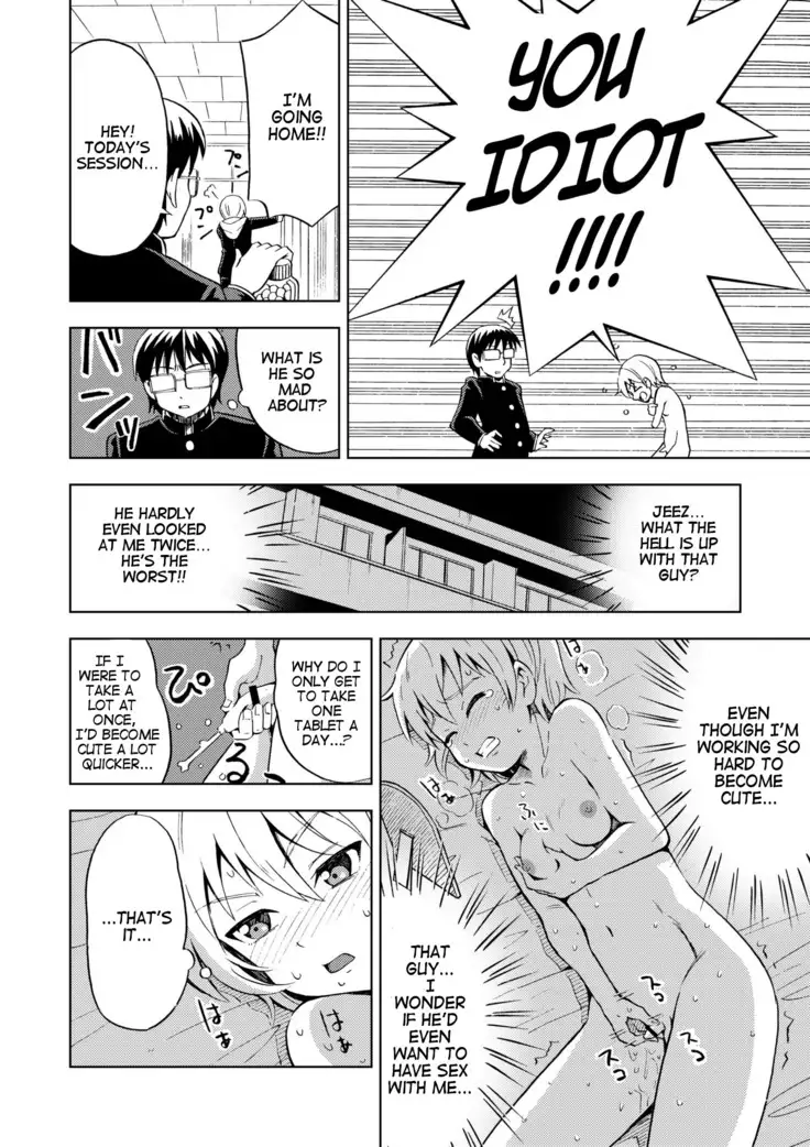 Onnanoko ni Naru Kusuri | Feminzation Drug