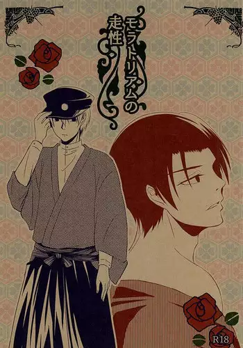 (C86) [hn (Nanabishi Hiro)] happy smooch day (Kuroko no Basuke)