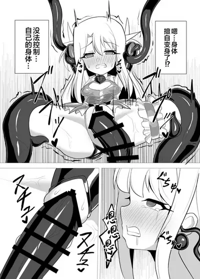 Kougyoku Owai