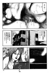 [Sanjou Tomomi] Niizuma No Shuuchi Play