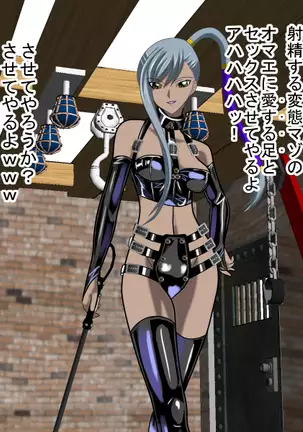 2D Queen Lord Villetta Nu Hen