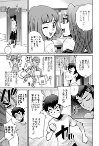 [Yukiyanagi] Shimai wa Boku ni Sakaraenai - The Sisters Cannot Defy Me [Digital]