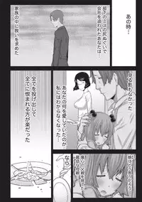[Ikegami Tatsuya] Asa no Konai Ie [Digital]