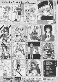 Comic Papipo 2005-03