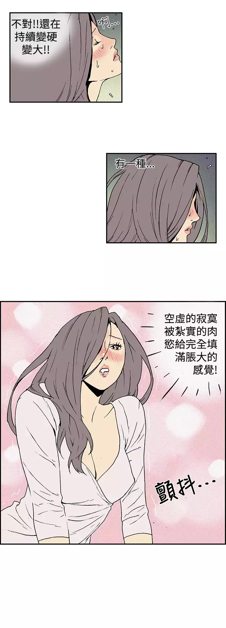 Moonlight 月红夜花1-14