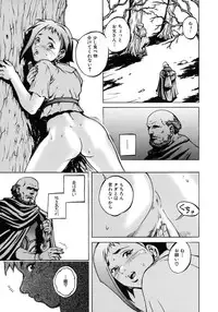 [Sengoku-kun] Ryoujoku Fukushuu Densetsu - Head Thief