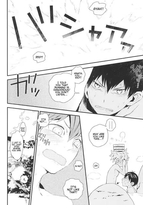 KageHi Onsen Yukemuri Ryojou | KageHina's Steamy Hotspring Trip