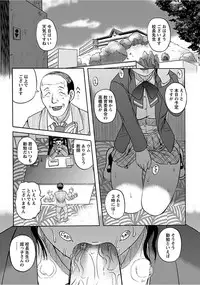 [Anthology] Angel Club MEGA Vol. 15