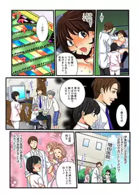 [Mibu Manjimaru] Zetsurin Gacha Game ~Koukai Ingoku de Sarasareta Onna~ 4 [Digital]