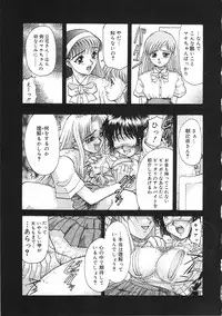 [Kuroarama Soukai] Tsumi to Batsu (Crime & Punishment)