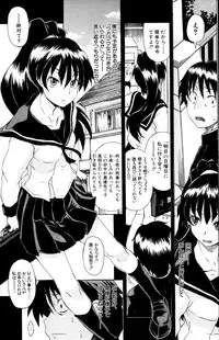 COMIC MUJIN 2011-07
