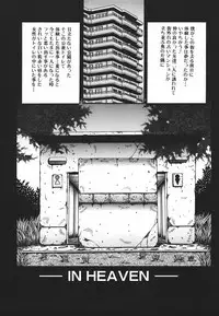 [Kagerou] Yorokobi ni Saku Hana