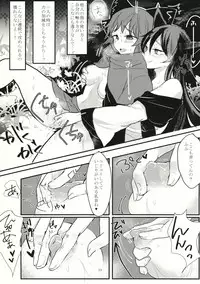 (C88) [Sansei Biyori (Aguri)] Niou Kashira? (Touhou Project)