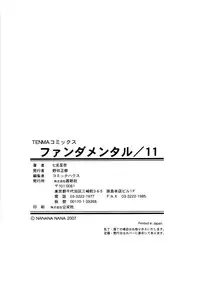 [Nanana Nana] Fundamental/Eleven [English] [biribiri]