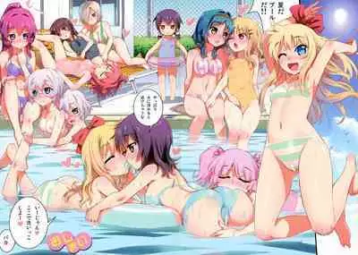 Nuru Yuri
