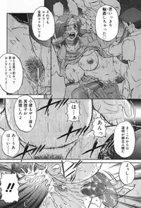 [Anthology] TYRANT