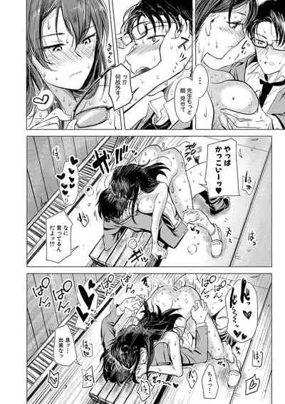 COMIC Shingeki 2019-09