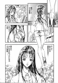 COMIC AUN 2006-08 Vol. 123