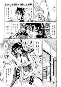 [Makibe Kataru] Makakanzenseki