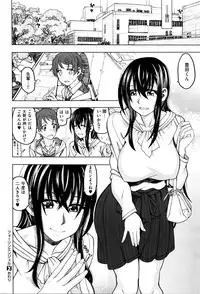 COMIC X-EROS #40