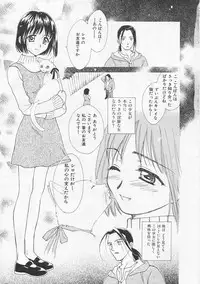 [Nikaidou Mitsuki] Oki Ni Mesumama