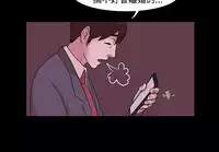 [Black October] Looser Ch.1~14 [Chinese]中文