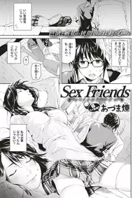 COMIC Kairakuten 2017-06 [Digital]