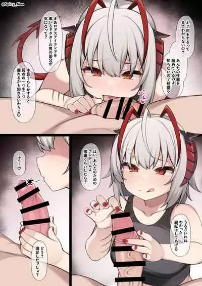 Yasashii W ni Gyaku Rape Sareru Mousou E