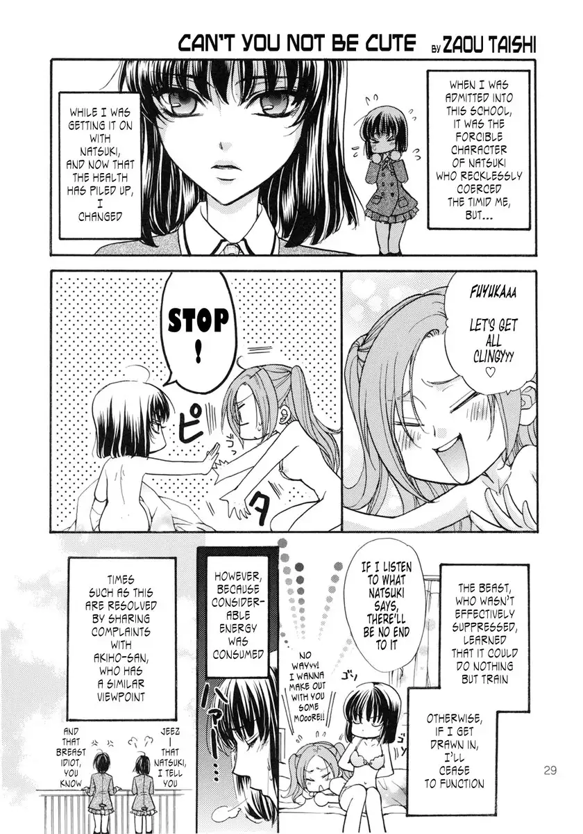HaruNatsuAkiFuyu