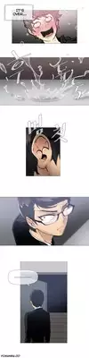 [ButcherBoy] Household Affairs Ch.1-32 (English) (YoManga) (Ongoing)