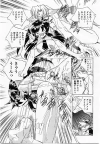 COMIC Momohime 2002-10
