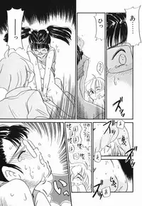 [Nekogen] Koushoku Shounen