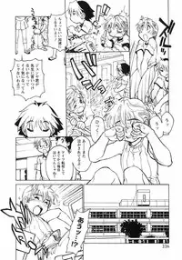 [Anthology] Shounen Ai no Bigaku III The Nakimushi Shounen