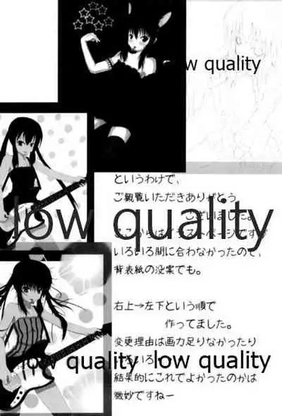 P-ON!