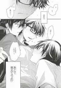 (SC65) [LEFT (ore)] <Zoku> To-Strike (Daiya no Ace)