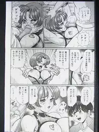 [Watanabe Wataru] Anoko ha F-Cup