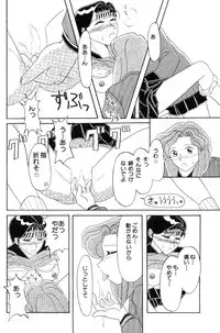 High School Hakusho (Sailor Moon anthology)