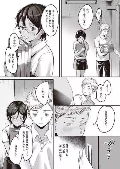 COMIC ExE 34