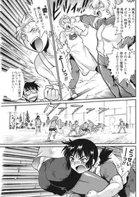 [Manabe Jouji] Mankan Pocha Muki!! N 1-4 Taku [Digital]