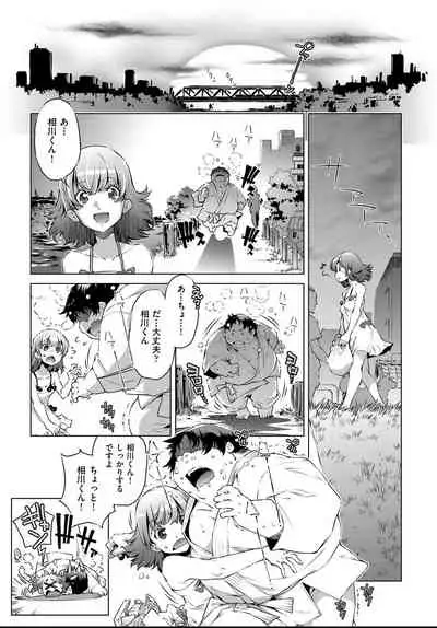 COMIC AUN 2021-04