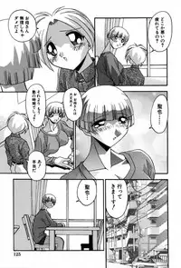 [Hindenburg] Ninshin Shichau - Become Pregnant