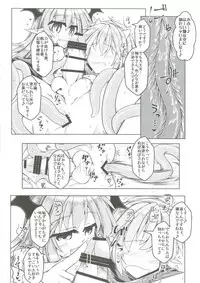 [Tobihizageri (Mumumu)] Kari no Ojikan Go (Touhou Project) [Digital]