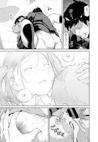COMIC BAVEL 2017-01 [Digital]