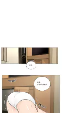 [The Jinshan] Sadistic Beauty | 虐美人 Ch.1-49[Chinese] [17+沒有漢化]