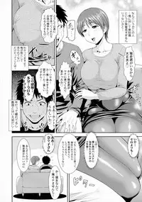 COMIC Tenma 2016-04