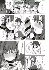 COMIC ExE 18